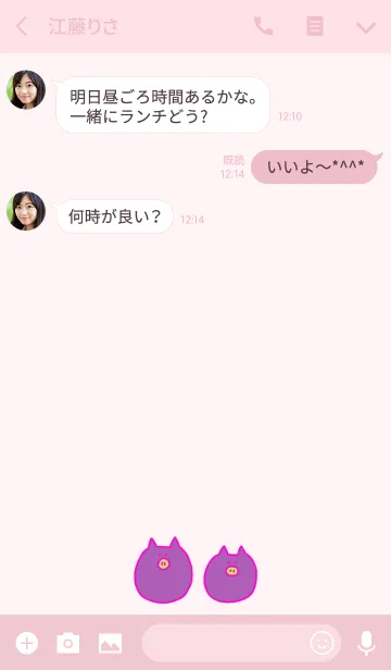 [LINE着せ替え] Boo Korea P+W 11の画像3