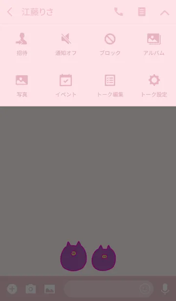 [LINE着せ替え] Boo Korea P+W 11の画像4