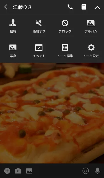 [LINE着せ替え] ピッツァの画像4
