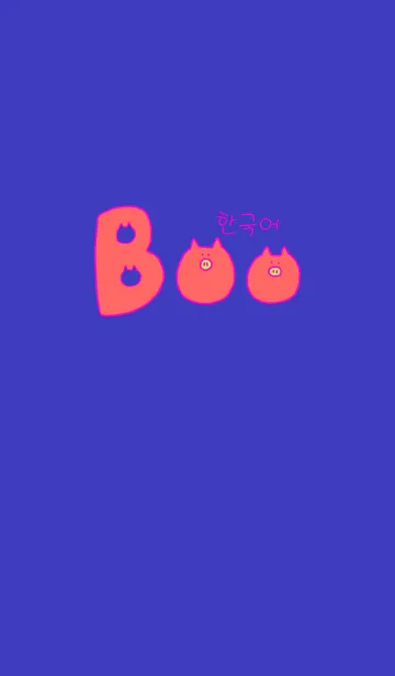 [LINE着せ替え] Boo Korea P+W 12の画像1