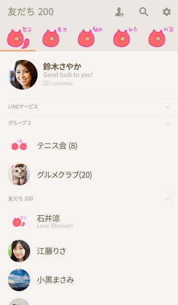 [LINE着せ替え] Boo Korea P+W 12の画像2