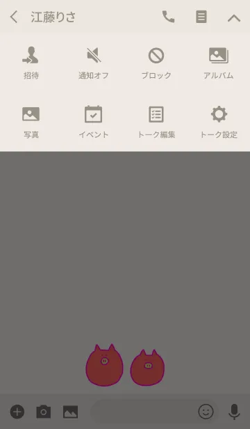 [LINE着せ替え] Boo Korea P+W 12の画像4