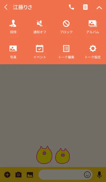 [LINE着せ替え] Boo Korea P+W 14の画像4