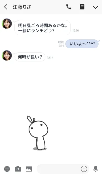 [LINE着せ替え] rabbit staring-109の画像3