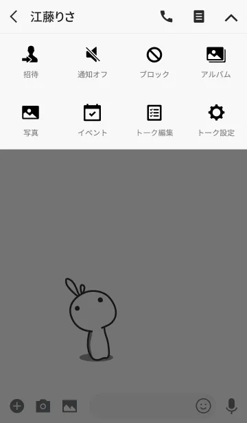 [LINE着せ替え] rabbit staring-109の画像4