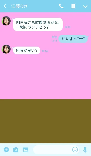 [LINE着せ替え] ＆ セレブレーション . <大人デザイン>の画像3