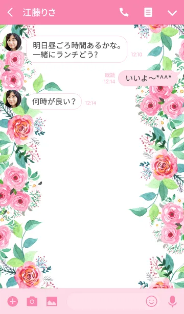 [LINE着せ替え] water color flowers_517の画像3