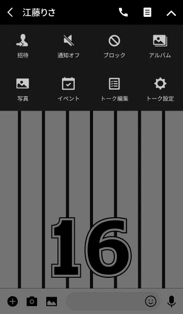 [LINE着せ替え] Number 16 stripe versionの画像4