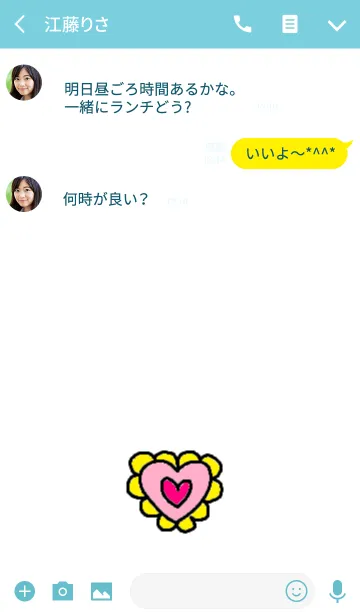 [LINE着せ替え] ハッピーハート ピンク x イエローの画像3