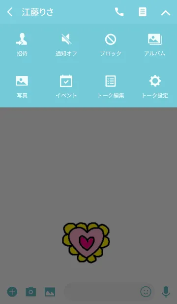 [LINE着せ替え] ハッピーハート ピンク x イエローの画像4