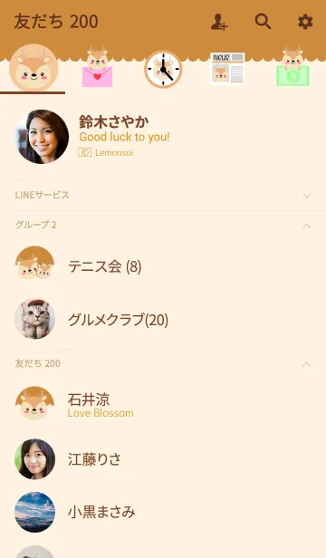 [LINE着せ替え] Simple Lovely Deer Theme V.2 (jp)の画像2