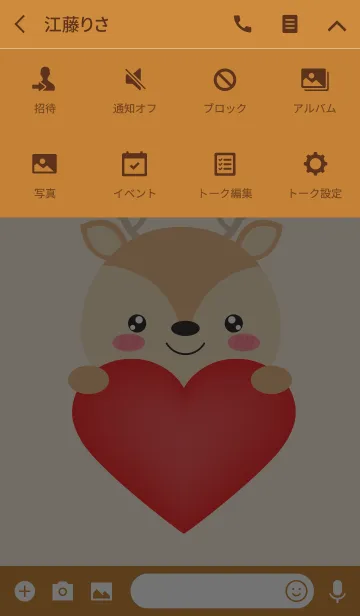 [LINE着せ替え] Simple Lovely Deer Theme V.2 (jp)の画像4