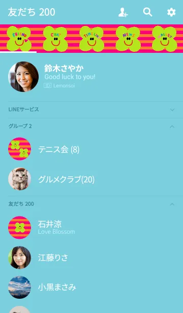 [LINE着せ替え] ハッピー ニコ クローバーの画像2