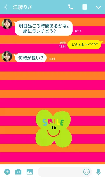 [LINE着せ替え] ハッピー ニコ クローバーの画像3