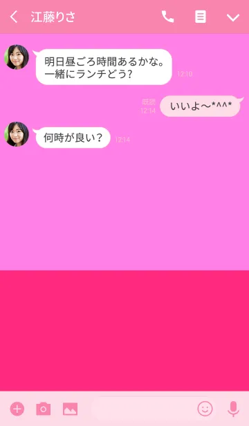 [LINE着せ替え] ＆ ラブリー .の画像3