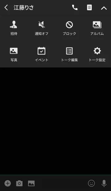 [LINE着せ替え] Icon color -08-の画像4