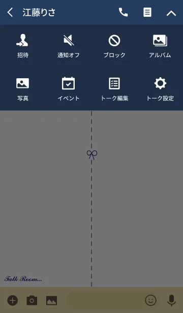 [LINE着せ替え] オトナステッチ…blueの画像4