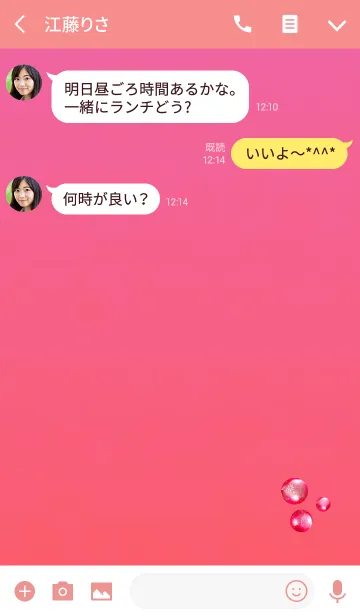 [LINE着せ替え] おしゃれな泡レッドの画像3