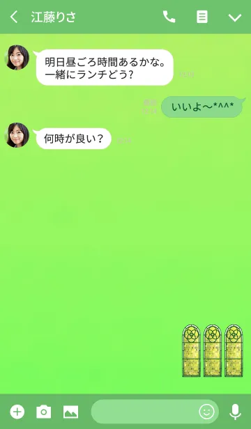 [LINE着せ替え] ステンドグラスイエローグリーンの画像3