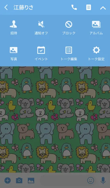 [LINE着せ替え] 動物 グリーンボーダーの画像4