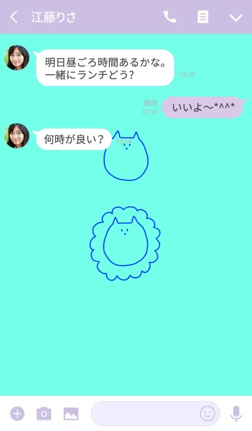 [LINE着せ替え] Liooon Hollowed ao 4の画像3