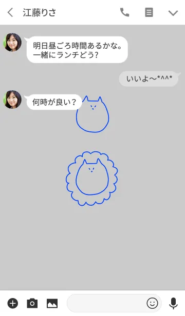 [LINE着せ替え] Liooon Hollowed ao 5の画像3