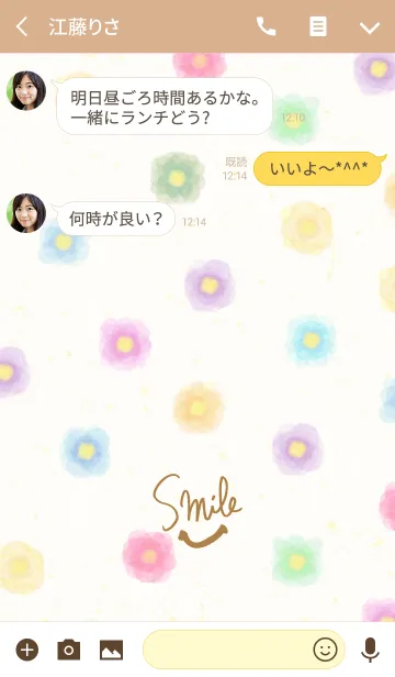 [LINE着せ替え] 大人水彩お花-スマイル14-の画像3