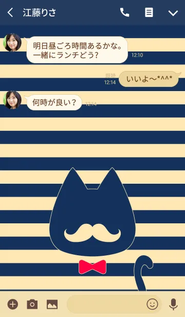 [LINE着せ替え] HIGE NEKO "大人ネイビー"の画像3