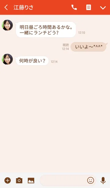 [LINE着せ替え] 真っ赤。大人シンプル。の画像3