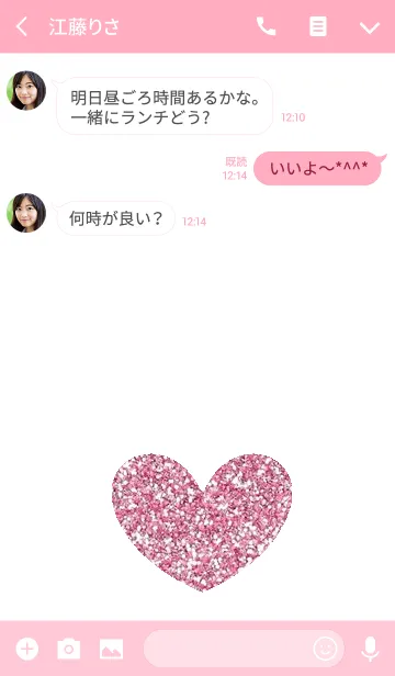 [LINE着せ替え] 大人可愛いハッピーきらきらピンクハートの画像3