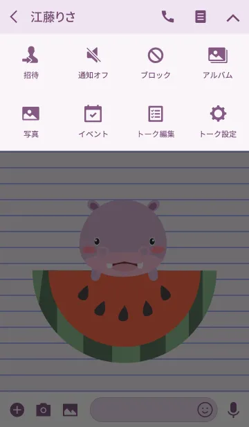 [LINE着せ替え] Simple Cute Hippo Theme Vr.2(jp)の画像4