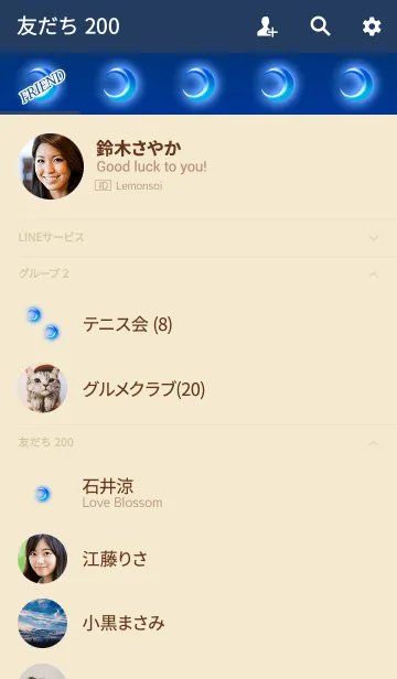 [LINE着せ替え] 今宵も大人の月ブルーの画像2