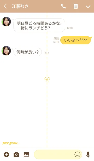 [LINE着せ替え] オトナステッチ…yellowの画像3