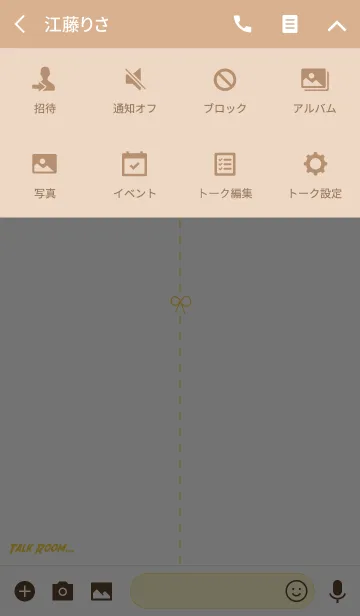 [LINE着せ替え] オトナステッチ…yellowの画像4