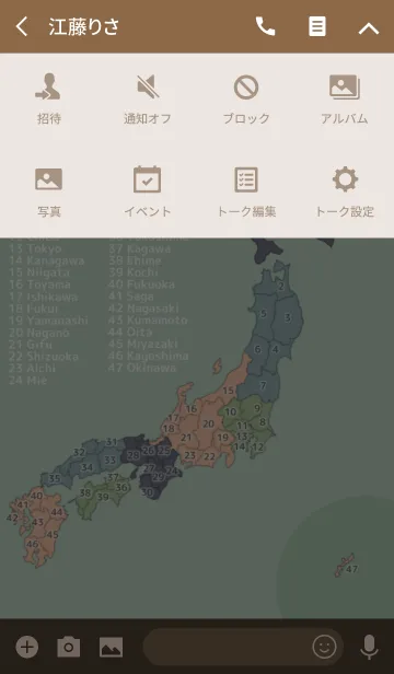 [LINE着せ替え] 実用★日本地図[大人カラーB]の画像4