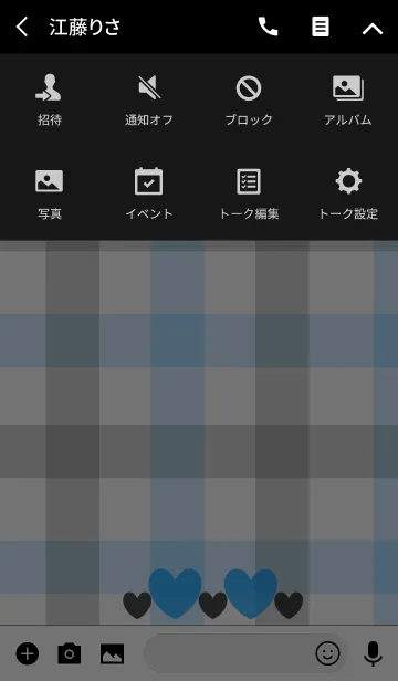 [LINE着せ替え] 青と黒とハートの画像4