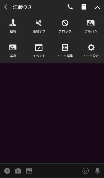 [LINE着せ替え] Icon color -09-の画像4