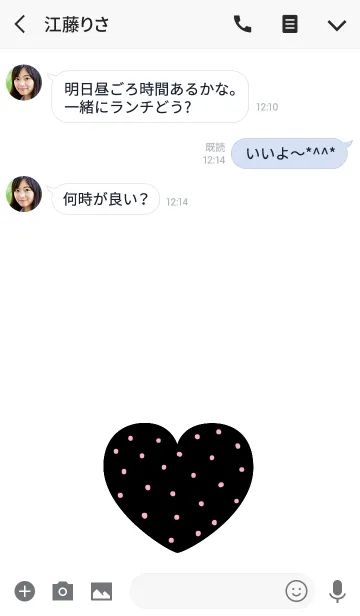 [LINE着せ替え] 大人かわいいピンクブラック水玉ハートの画像3