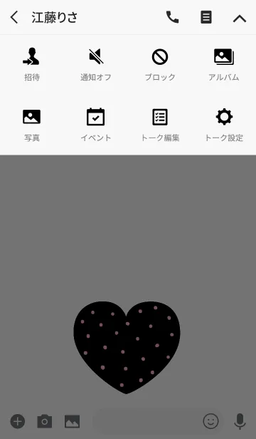 [LINE着せ替え] 大人かわいいピンクブラック水玉ハートの画像4