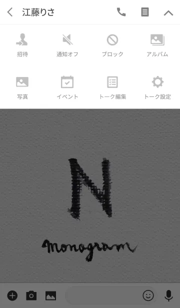 [LINE着せ替え] N on Canvas -Minimal-の画像4