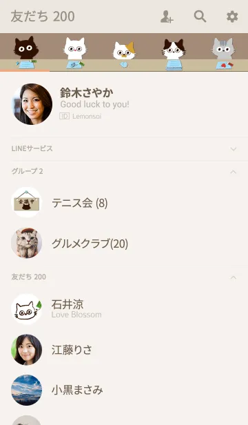 [LINE着せ替え] おとな ねこ会議の画像2