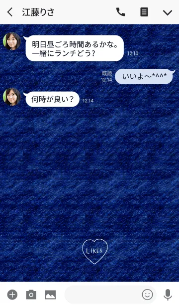 [LINE着せ替え] デニム。大人かわいいシンプル。の画像3