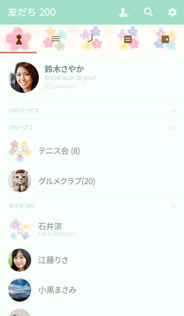 [LINE着せ替え] 大人水彩お花4-スマイル6-の画像2