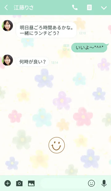 [LINE着せ替え] 大人水彩お花4-スマイル6-の画像3