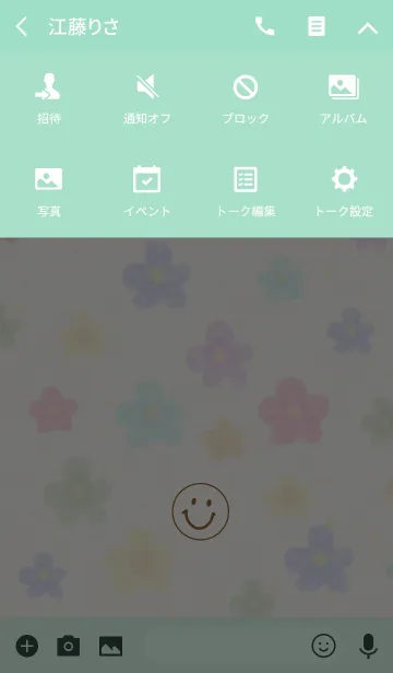 [LINE着せ替え] 大人水彩お花4-スマイル6-の画像4