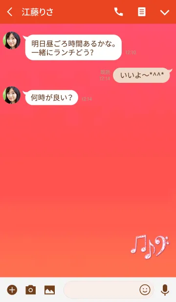 [LINE着せ替え] 大人のクリスタルオレンジレッド音符の画像3