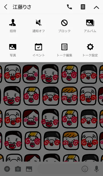 [LINE着せ替え] スマホを開かなくなる着せ替え【45】の画像4