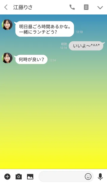 [LINE着せ替え] ダサい！昔のパワポみたいな着せ替えの画像3