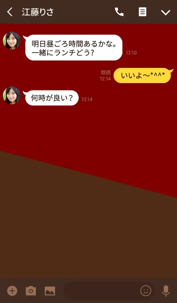 [LINE着せ替え] ＆ ジャズ . <おとなクオリティー>の画像3