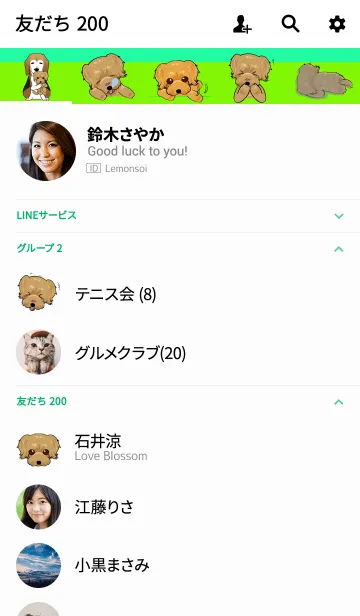 [LINE着せ替え] キャバプー犬ルナのかわいい着せ替えの画像2